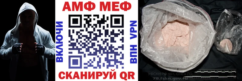 Amphetamine 97%  купить наркотик  Бронницы 