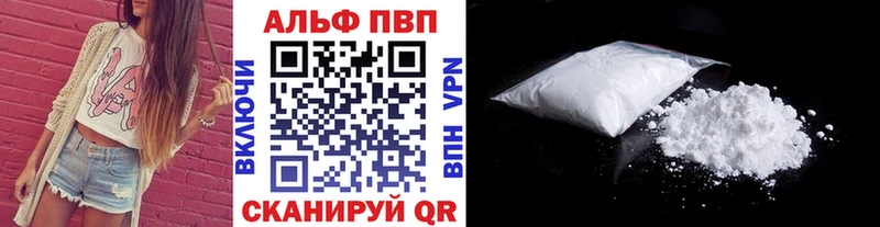 купить наркотики цена Бронницы Alpha PVP СК КРИС