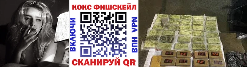 Cocaine Перу  гидра онион  Бронницы 