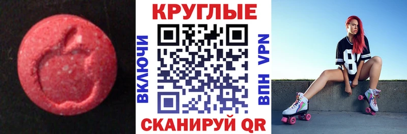 ЭКСТАЗИ Cube  Бронницы 