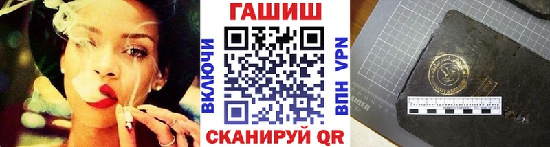 Гашиш Изолятор Бронницы