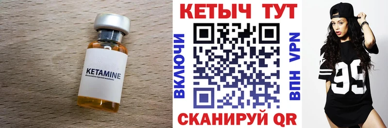 это клад  Бронницы  Кетамин VHQ  МЕГА сайт 