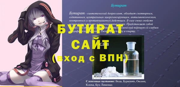 марихуана Дмитров