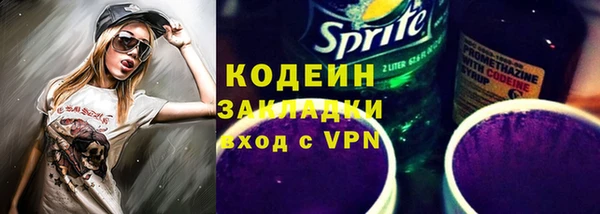 MDMA Гусиноозёрск