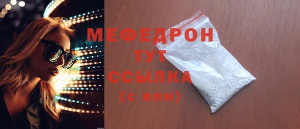 герыч Гусь-Хрустальный