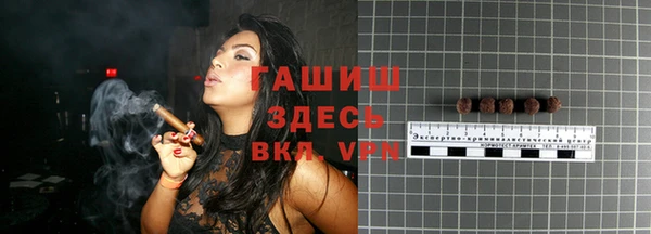 MDMA Гусиноозёрск