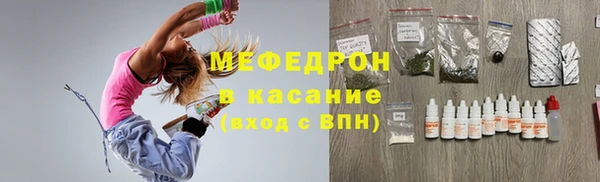 MDMA Гусиноозёрск