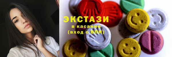 герыч Гусь-Хрустальный