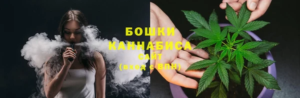 MDMA Гусиноозёрск