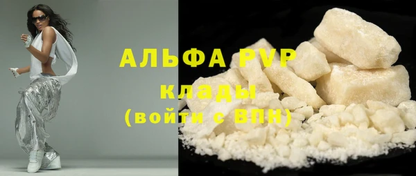 спиды Дмитровск