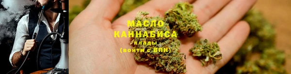 MDMA Гусиноозёрск