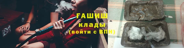 MDMA Гусиноозёрск