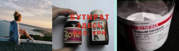 марихуана Дмитров