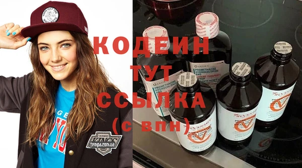 MDMA Гусиноозёрск