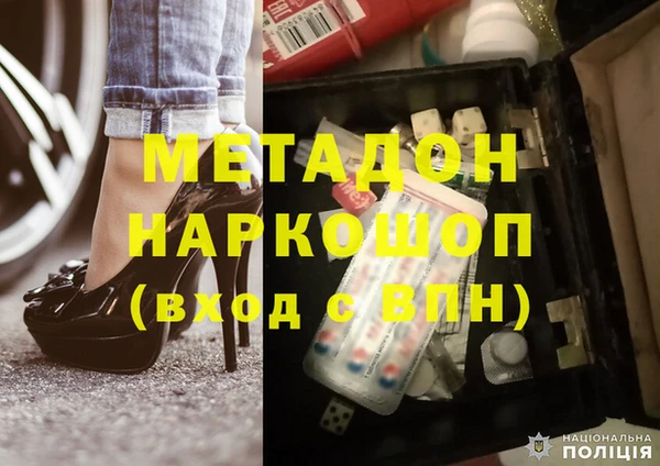 спиды Дмитровск