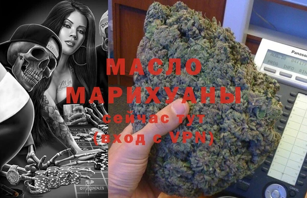 марихуана Дмитров