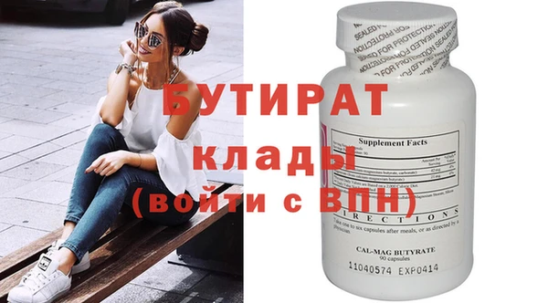 марихуана Дмитров