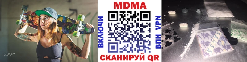 гидра как войти Бронницы МДМА молли