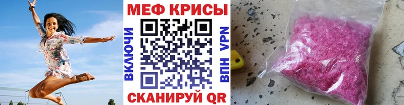 наркота  Бронницы  МЯУ-МЯУ 4 MMC 