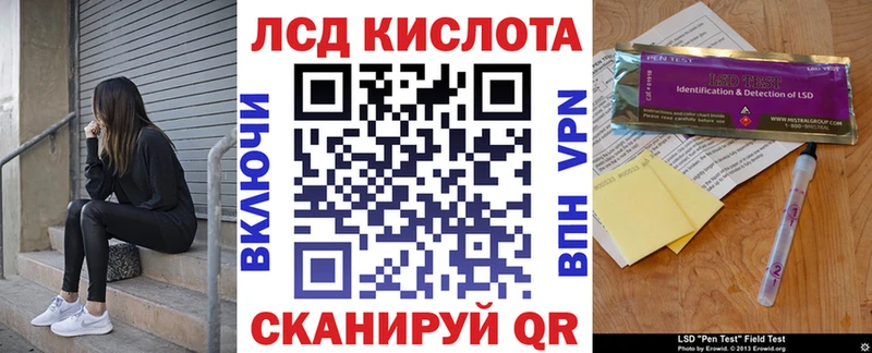 Марки 25I-NBOMe 1,8мг  Бронницы 