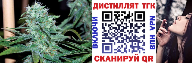 ТГК вейп  Бронницы 